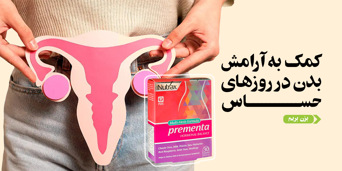 ارسال رایگان