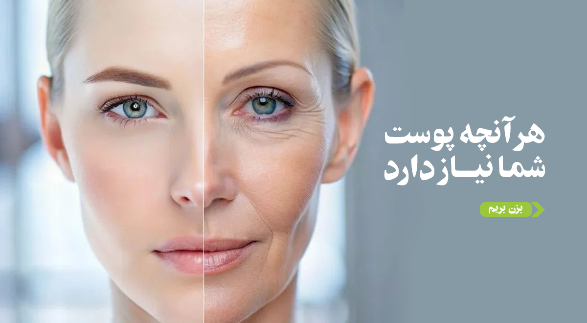 پک تتو کاری